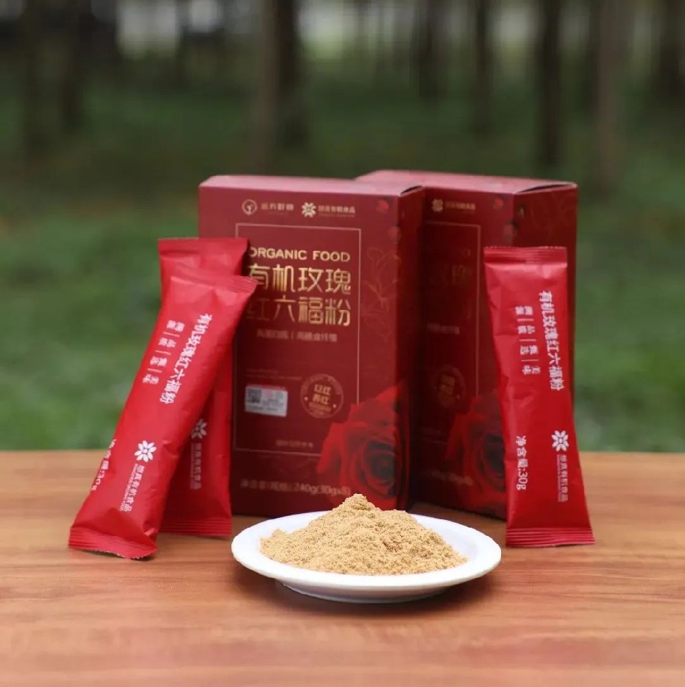 想真有機玫瑰紅六福粉